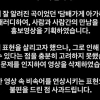 ‘담배가게 아가씨’ 성적 패러디… 성인지 감수성 부족한 제주청년센터, 사과문 또 냈다