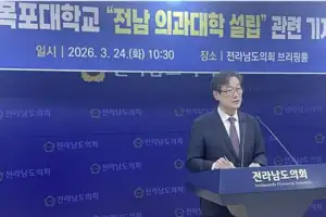 국립목포대, ‘의과대학은 법령에 따른 정부의 권한’…일부 정치권 주장 일축