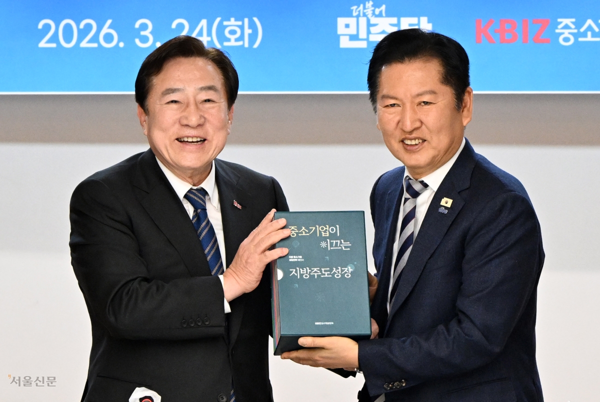 정청래 더불어민주당 대표가 24일  여의도 중소기업중앙회에서 열린 중동 상황 대응을 위한 중소기업 간담회에서 김기문 중기중앙회장으로부터 지방중소기업 성장전략 제안서를 전달받고 있다. 2026.3.24 안주영 전문기자