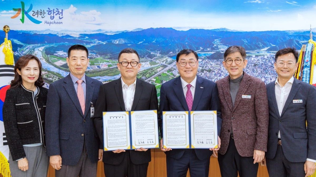 23일 경남 합천군과 삼청합천병원이 ‘취약지역 응급의료기관 운영비 지원’ 업무협약을 맺고 기념 사진을 찍고 있다. 2026.3.24. 합천군 제공