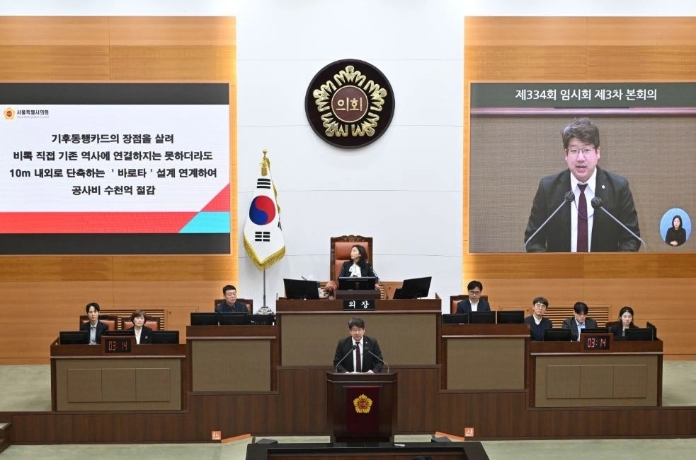 지난 제334회 임시회 3차 본회의에서 서부선 공사비 대폭 절감안을 제안 발표하는 문성호 의원