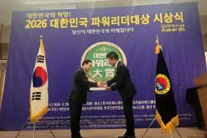 SAC시스템학원 박승국 수학원장, ‘2026 대한민국 파워리더 대상’ 수상