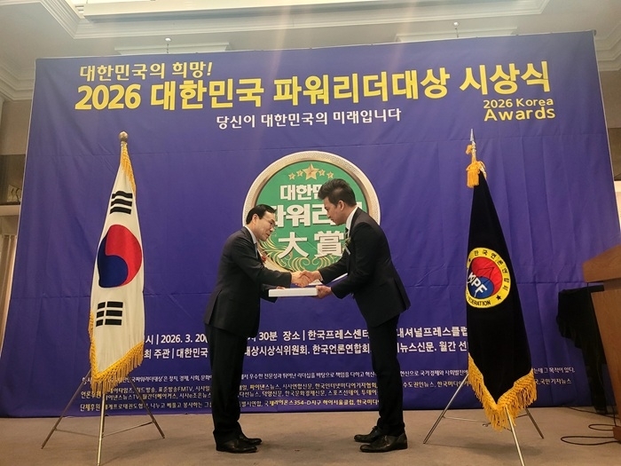 (우측)박승국 수학원장이 교육부문 대상을 수상했다
