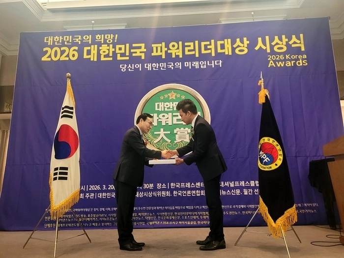 (우측)박승국 수학원장이 교육부문 대상을 수상했다