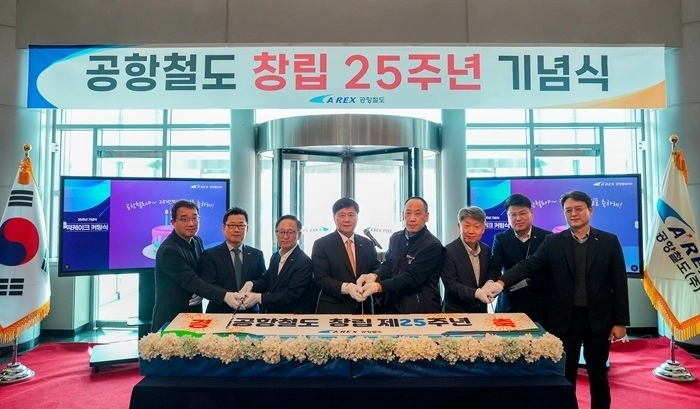 3월 24일 공항철도 본사에서 진행된 창립 25주년 기념식 행사 사진(왼쪽에서 네 번째 박대수 사장)