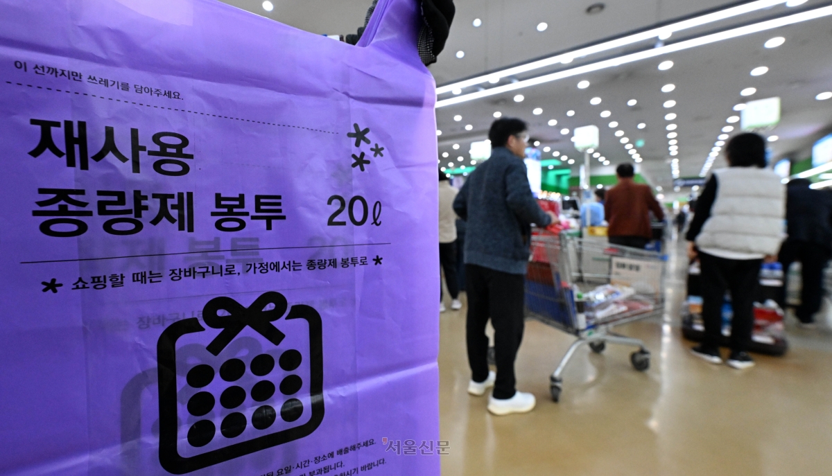 24일 서울시내 한 대형마트에서 시민들이 종량제 봉투를 구매하고 있다. 미국·이스라엘과 이란 간 전쟁 여파로 ‘나프타’ 공급이 불안정해지면서 비닐 수급에 비상이 걸렸다. 비닐의 핵심 원료인 나프타 수급 불안 우려가 이어지면서 소비자들의 종량제 봉투 구매 수요가 급증하고 있다. 2026.3.24 홍윤기 기자
