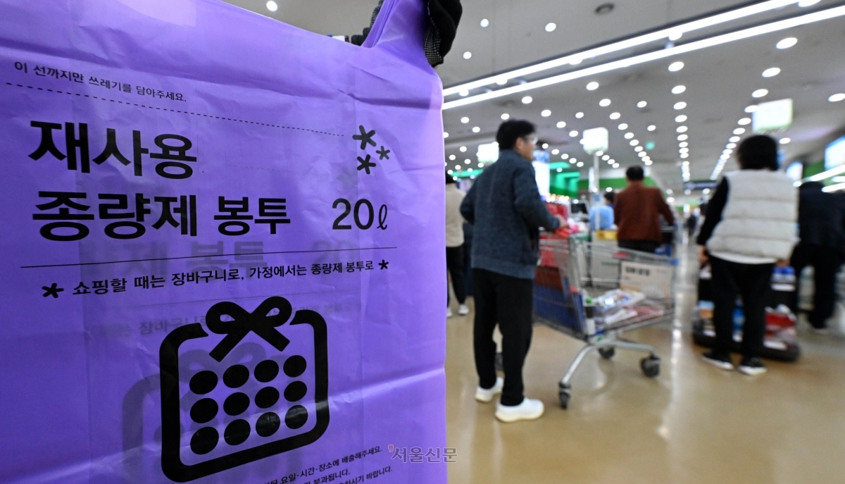 24일 서울시내 한 대형마트에서 시민들이 종량제 봉투를 구매하고 있다. 미국·이스라엘과 이란 간 전쟁 여파로 ‘나프타’ 공급이 불안정해지면서 비닐 수급에 비상이 걸렸다. 비닐의 핵심 원료인 나프타 수급 불안 우려가 이어지면서 소비자들의 종량제 봉투 구매 수요가 급증하고 있다. 2026.3.24 홍윤기 기자