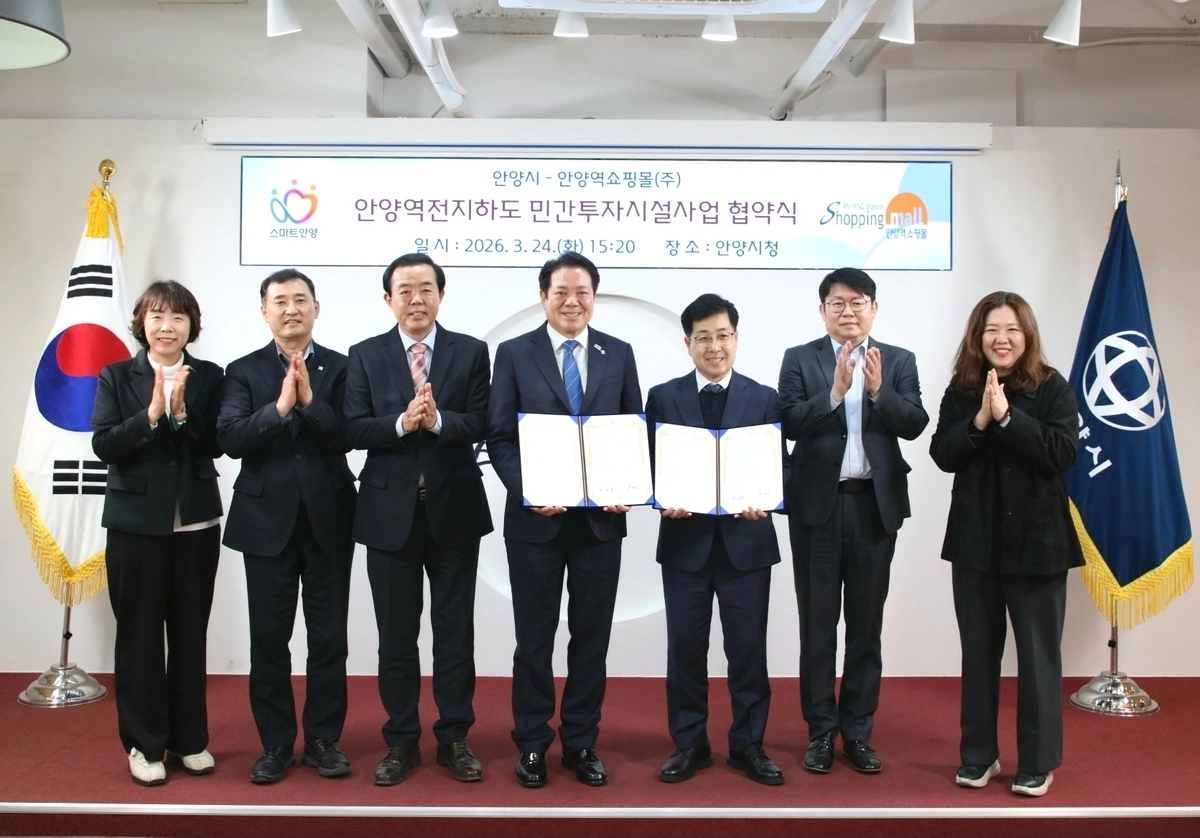 24일 최대호 안양시장(가운데)과 홍경욱 안양역쇼핑몰 대표(왼쪽 세 번째) 등이 임대료 인하 협약 체결 후 기념 촬영을 하고 있다. (안양시 제공)