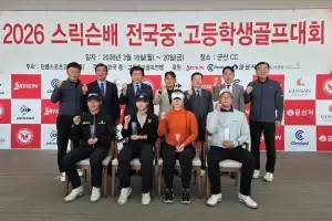 중3 천지율, 스릭슨배 전국중·고교 골프대회 중고교 통합 우승