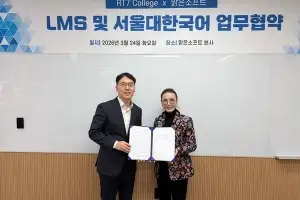 RT7Beauty College-맑은소프트, 미국내 ‘K-뷰티교육사업’ 확대 위한 사업협약 체결