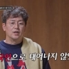 thumbnail - ‘야꿍이’ 김정태 아들 “왜 난 미국인이 아니냐”…미국행 선언