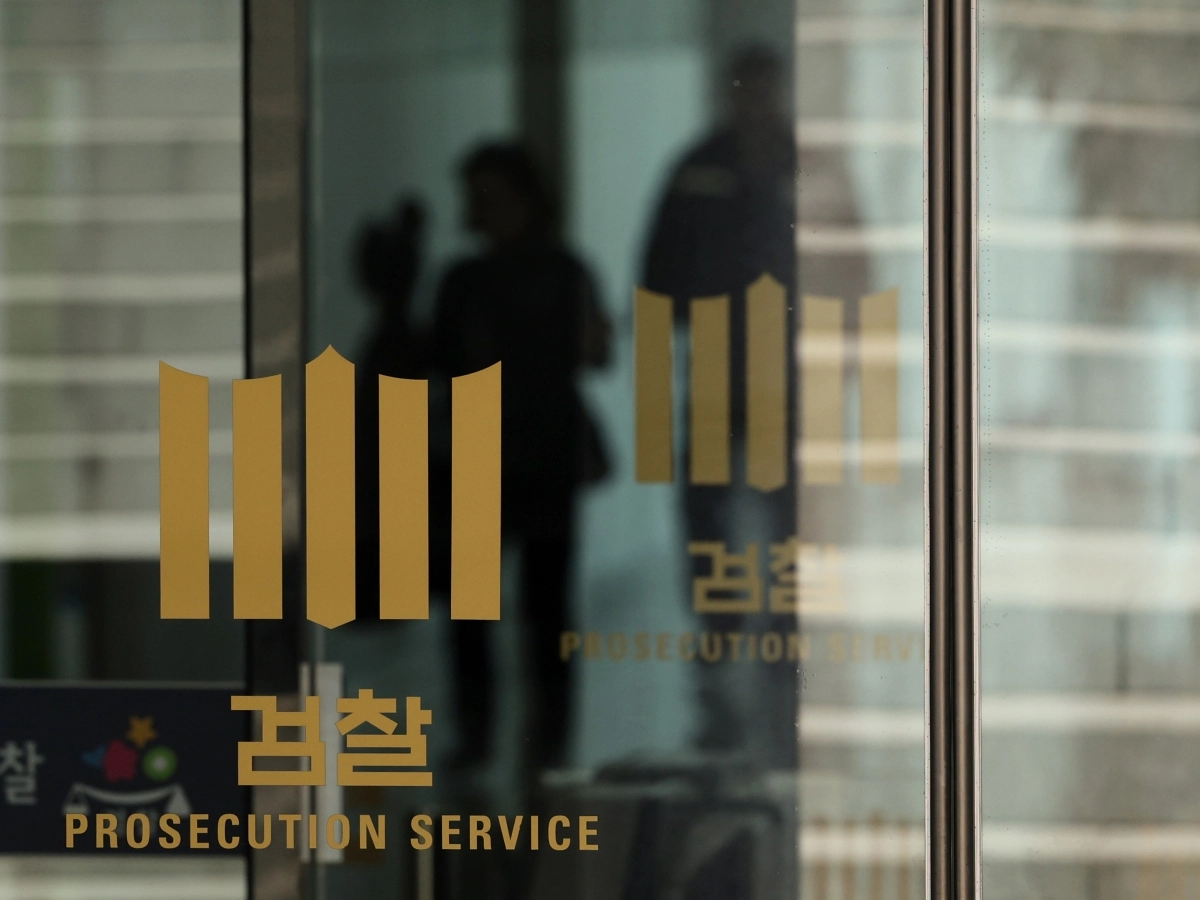 중수청·공소청법 국무회의 통과…오는 10월 2일 시행