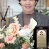 중구의회 양은미 부의장, 발달장애인·지체장애인협회 감사패 받아