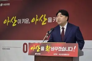 김민태 국민의힘 아산시장 출마 “젊은 아산을”