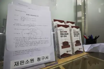 재판소원 첫 사전심사서 26건 모두 ‘각하’