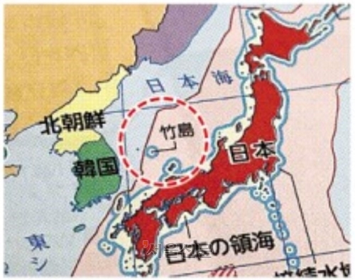 일본 문부과학성의 검정에 합격한 한 일본 고교 교과서에 독도가 ‘다케시마’(원 점선·竹島·일본이 주장하는 독도의 명칭)라고 표시돼 있다. 도쿄 명희진 특파원