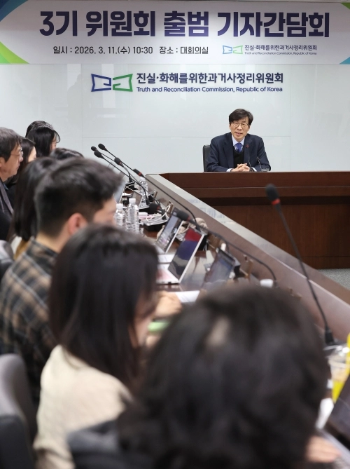 지난 11일 열린 제3기 진실화해위 출범 기자간담회에서 송상교 위원장이 발언하고 있다. 연합뉴스