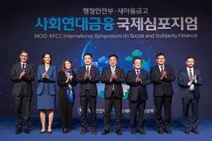 “사회연대금융으로 지역사회 부활”…새마을금고 서민금융 80%로 확대