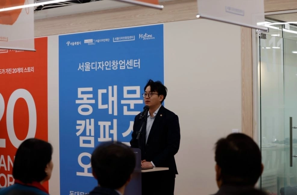 서울디자인창업센터 동대문캠퍼스 오픈식 참석해 축사하는 이상욱 의원