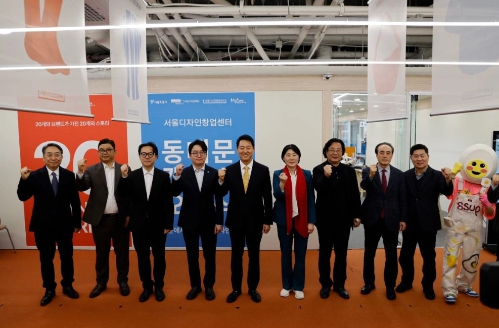 지난 24일 서울디자인창업센터 동대문캠퍼스 오픈식에서 참석자들이 기념촬영을 하고 있다.