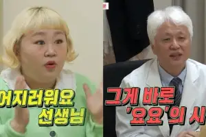‘40㎏ 감량’ 홍윤화, 건강 이상인 줄 알았던 증상…의사 “그게 요요의 시작”