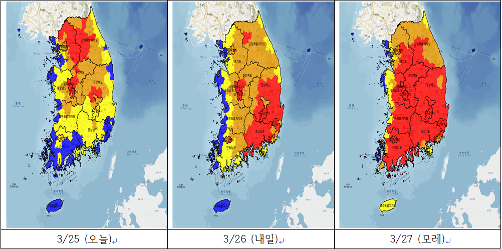 25~27일 전국 산불 발생 예보 지수. 국립산림과학원 제공