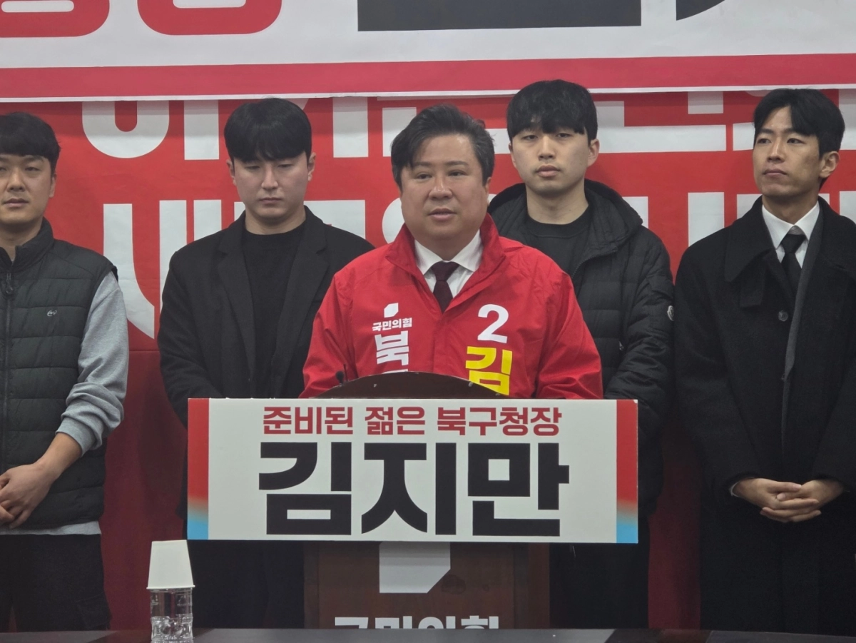 김지만 대구시의원이 25일 국민의힘 대구시당에서 북구청장 출마를 선언하고 있다. 2026. 3. 25. 대구 민경석 기자