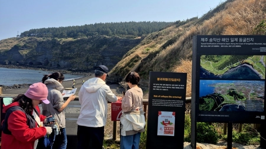 일반 스팟 64곳 중 하나인 송악산 일제 동굴 진지입구 모습. 제주도 제공