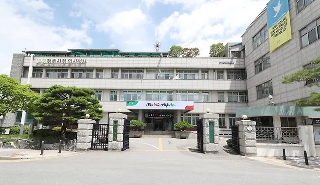 청주시청 임시청사.