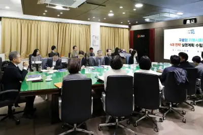 구로구, ‘구로형 기본사회’ 4대 전략 실행계획 수립