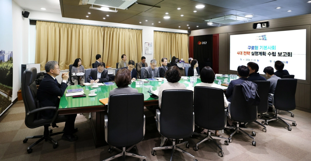 장인홍(왼쪽 첫 번째) 서울 구로구청장이 지난 23일 구청 주요간부회의에서 ‘구로형 기본사회’ 실현을 위한 4대 전략 실행 계획을 보고 받고 있다.  구로구 제공