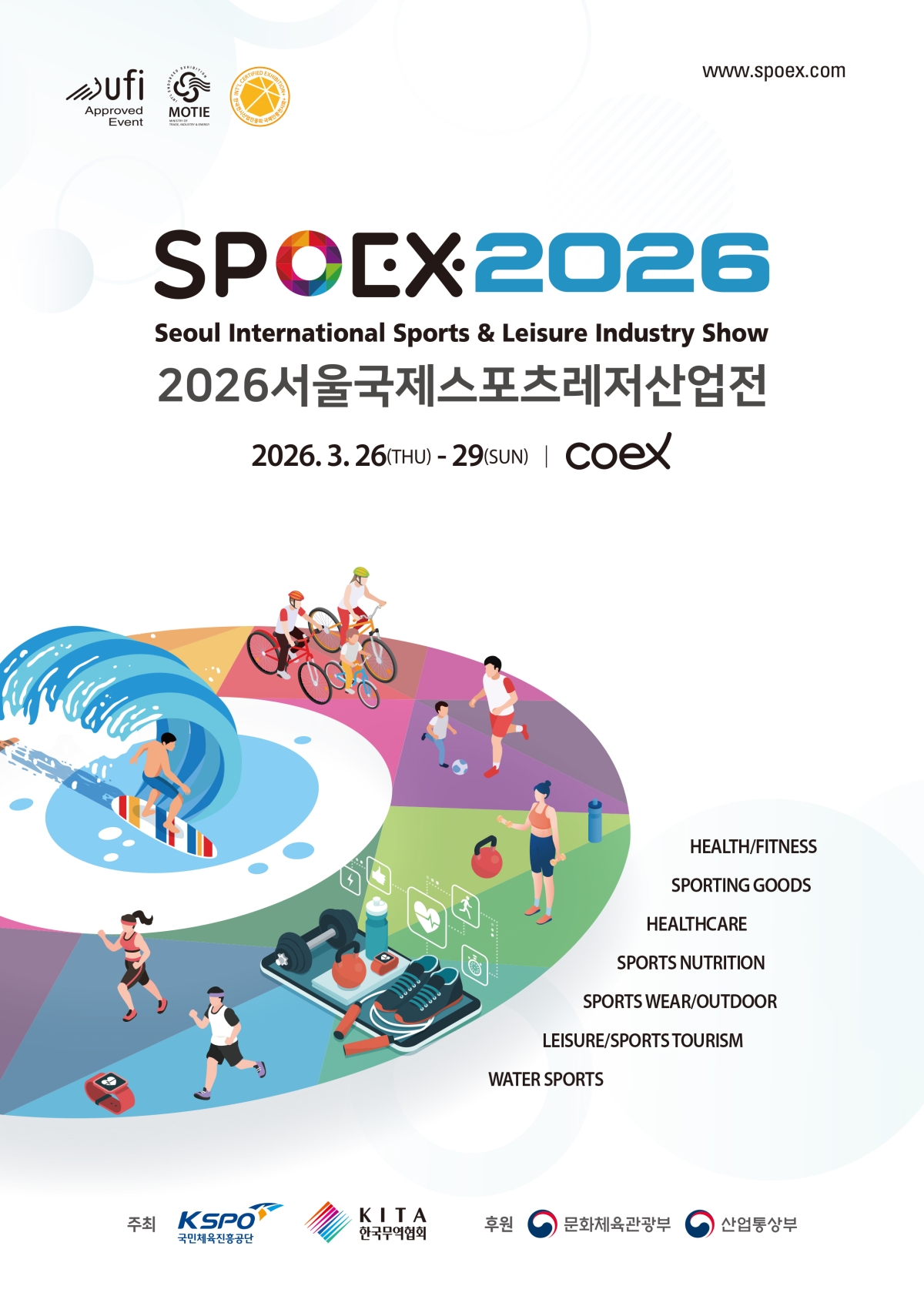 국민체육진흥공단 제공