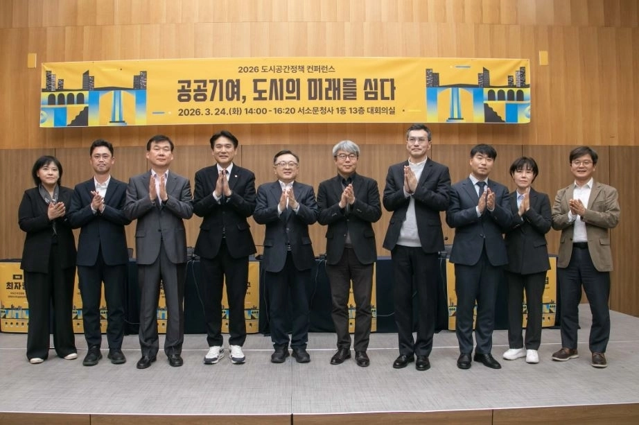 지난 24일 열린 ‘2026 도시공간정책 컨퍼런스’에서 참석자들이 기념촬영을 하고 있다.