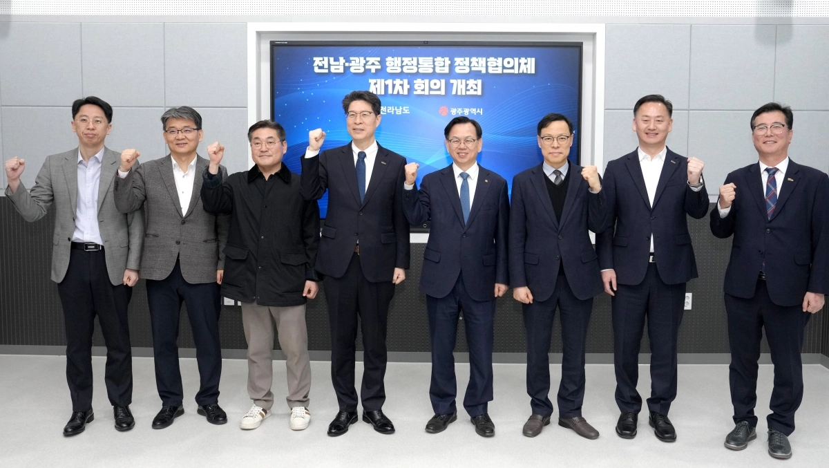 전남도와 광주시가 24일 나주혁신도시 복합혁신센터에서 전남광주 정책협의체 1차회의를 하고 있다.