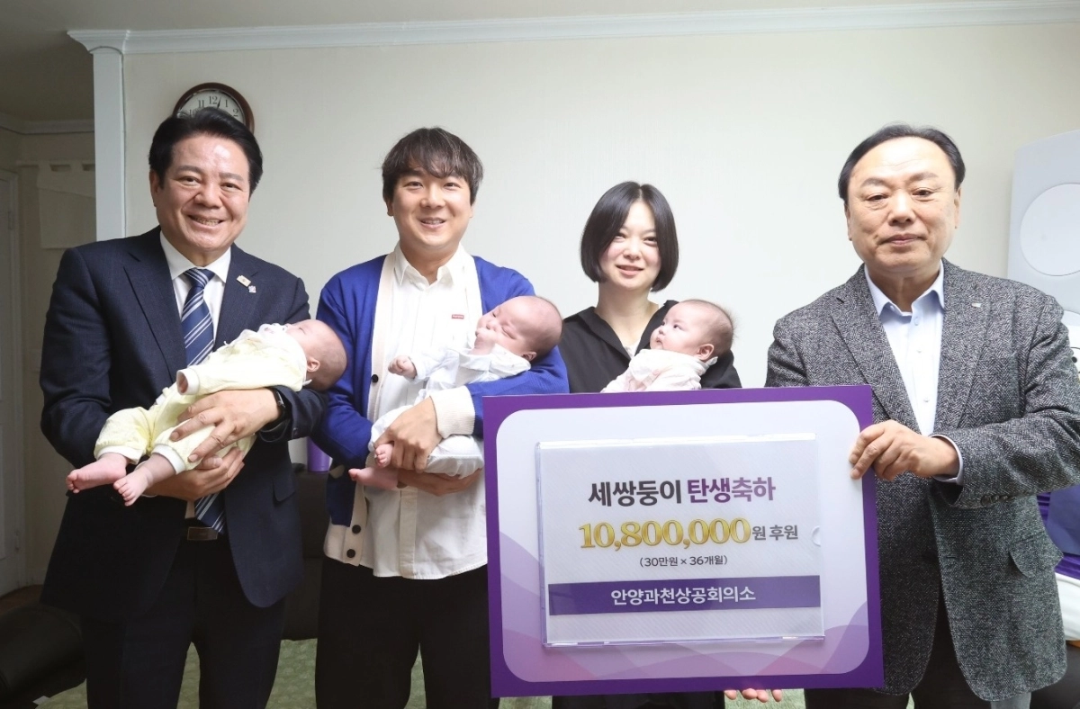25일 안양시(시장 최대호, 왼쪽)와 안양과천상공회의소(소장 배해동, 오른쪽)가 범계동 세쌍둥이를 출산한 범계동 가정을 방문해 축하했다. (안양시 제공)