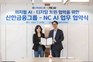 NC AI-신한금융, ‘월드모델’ 기술로 오프라인 영업점 최적화 협력