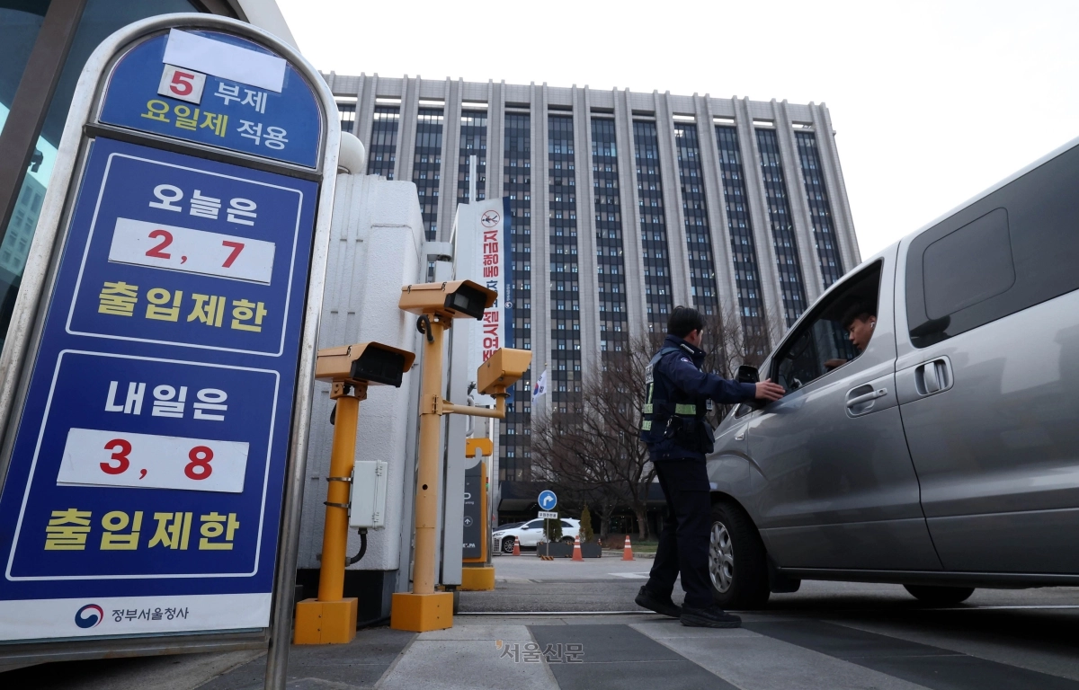 공공부문 승용차 5부제 의무시행을 하루 앞둔 24일 서울 종로구 정부서울청사 정문 차량 출입구에 5부제 시행 안내문이 부착돼 있다. 2026.3.24 홍윤기 기자