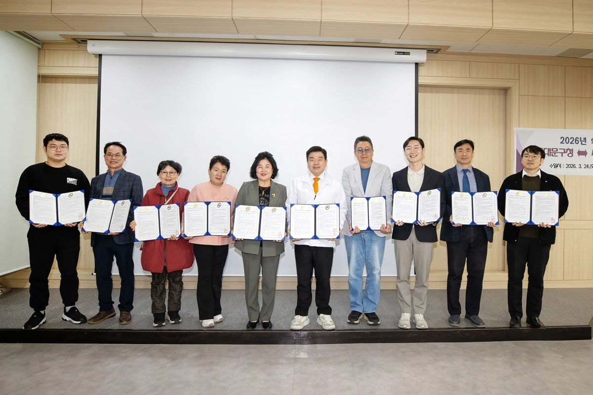 이필형(왼쪽 여섯 번째) 동대문구청장이 지난 24일 통합돌봄 서비스 제공기관 9곳과 ‘통합돌봄 특화사업’ 업무협약을 체결했다. 동대문구 제공