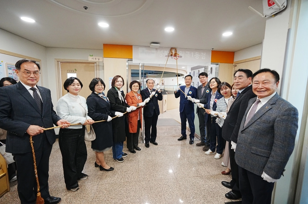 이승로(오른쪽 일곱 번째) 성북구청장과 관계자들이 지난 24일 서울형 키즈카페 ‘월곡1동점’ 개관식을 진행하고 있다. 성북구 제공