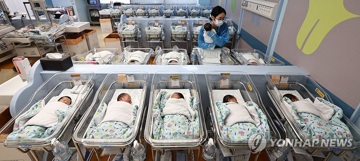 출산율