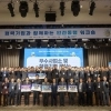 “이런 멋진 공기업” 중부발전, 공공기관 동반성장 유일 ‘11년 연속 최우수’ …한수원 ‘만점’