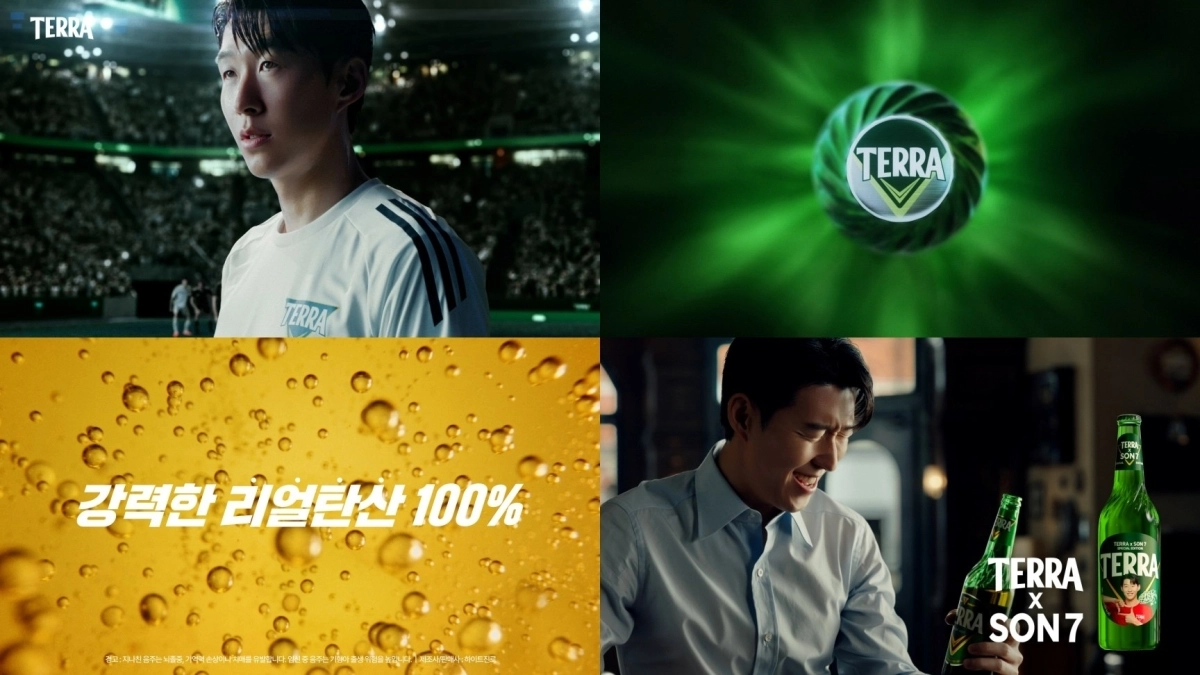 손흥민을 모델로한 하이트진로 신규 광고. 하이트진로 제공