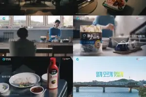 30년 식탁의 동반자 ‘대상 청정원’… ‘라이프푸드 전문 브랜드’ 선포