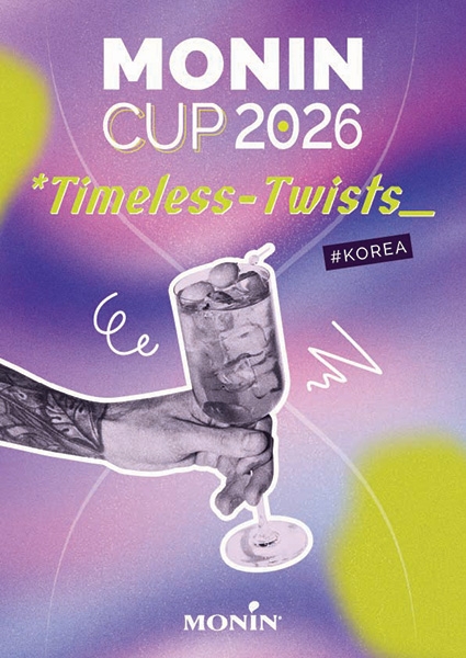 모닌컵 코리아 2026 포스터