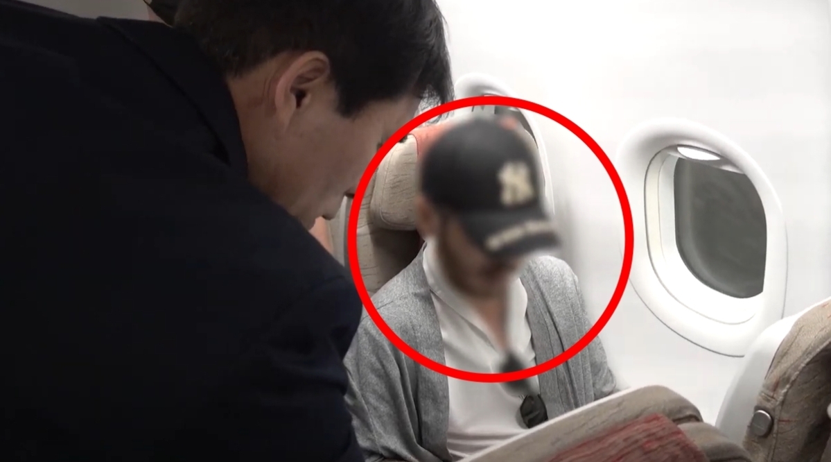 한국행 비행기에 탑승한 박왕열. 법무부 제공
