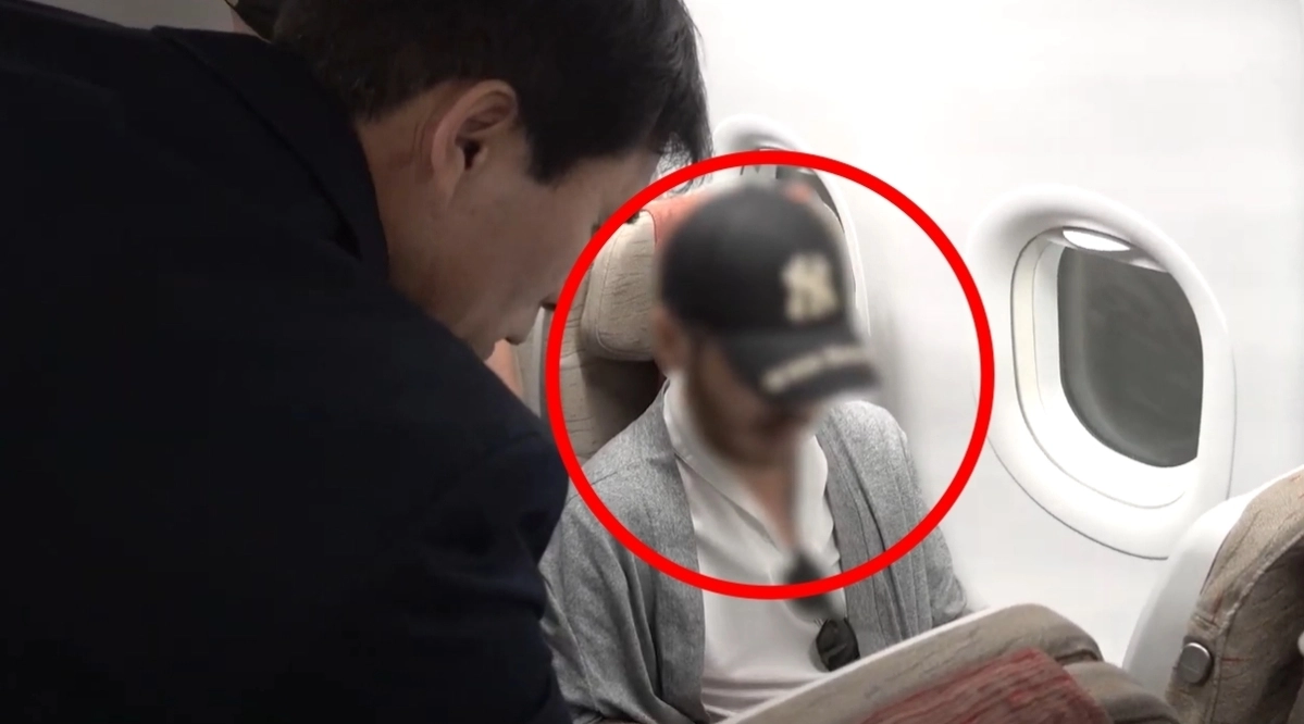 한국행 비행기에 탑승한 박왕열. 법무부 제공