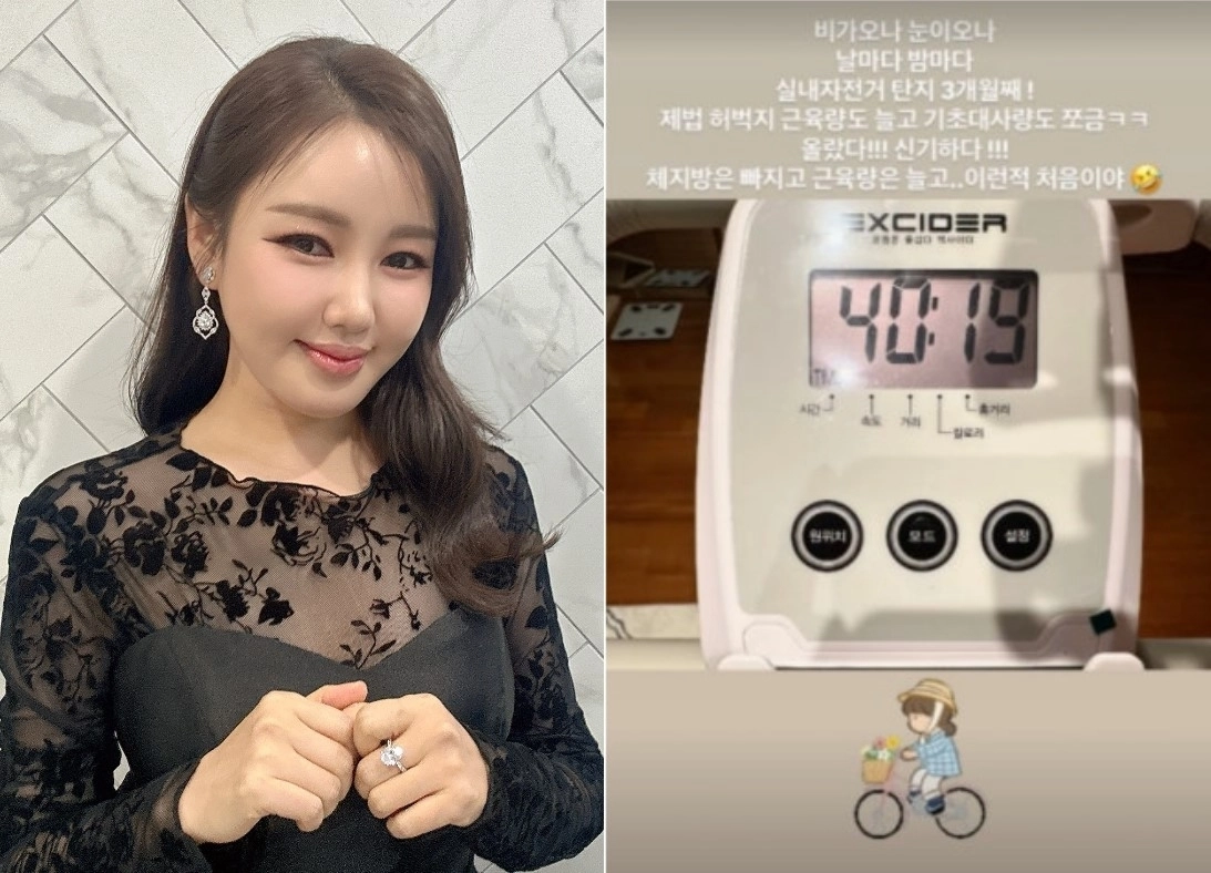 송가인 인스타그램 캡처