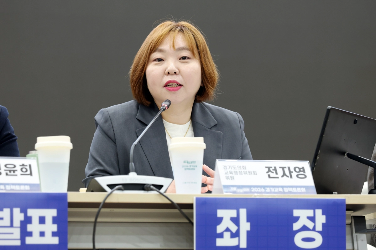 24일 ‘AI시대,미래 문해력 향상을 위한 독서교육의 본질 회복과 정책 혁신’ 토론회 좌장을 맡은 전자영 의원이 토론을 진행하고 있다.(사진=경기도의회)