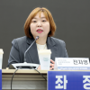 전자영 경기도의원, ‘AI시대 독서교육’ 정책토론회 좌장 맡아