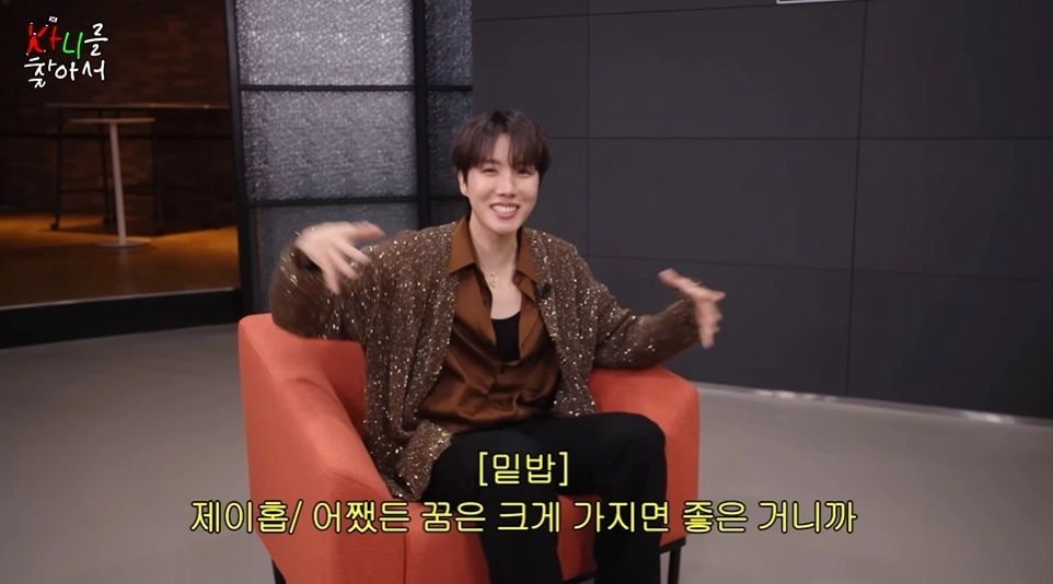 사진=유튜브 ‘광’의 웹 예능 ‘카니를 찾아서’ 캡처